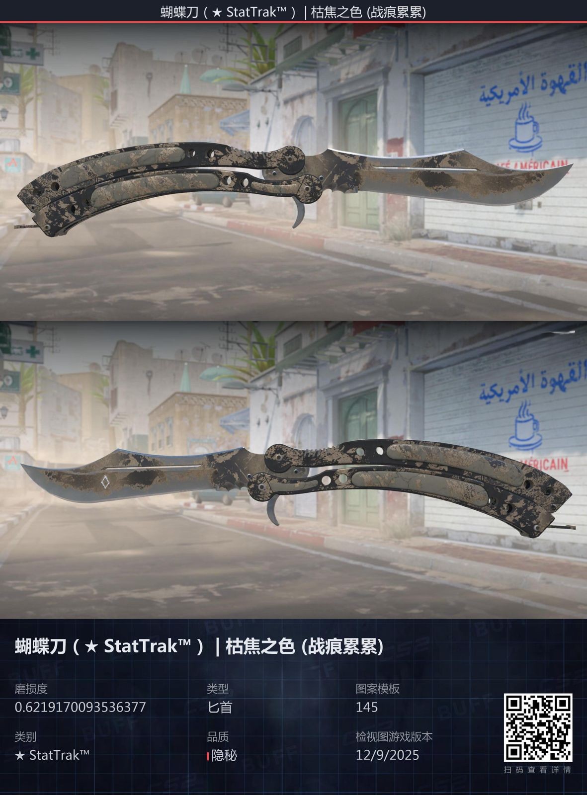 ★ StatTrak™ Butterfly Knife | Scorched (Battle-Scarred)