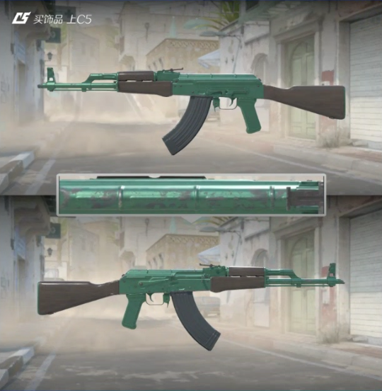 AK-47 | Wintergreen