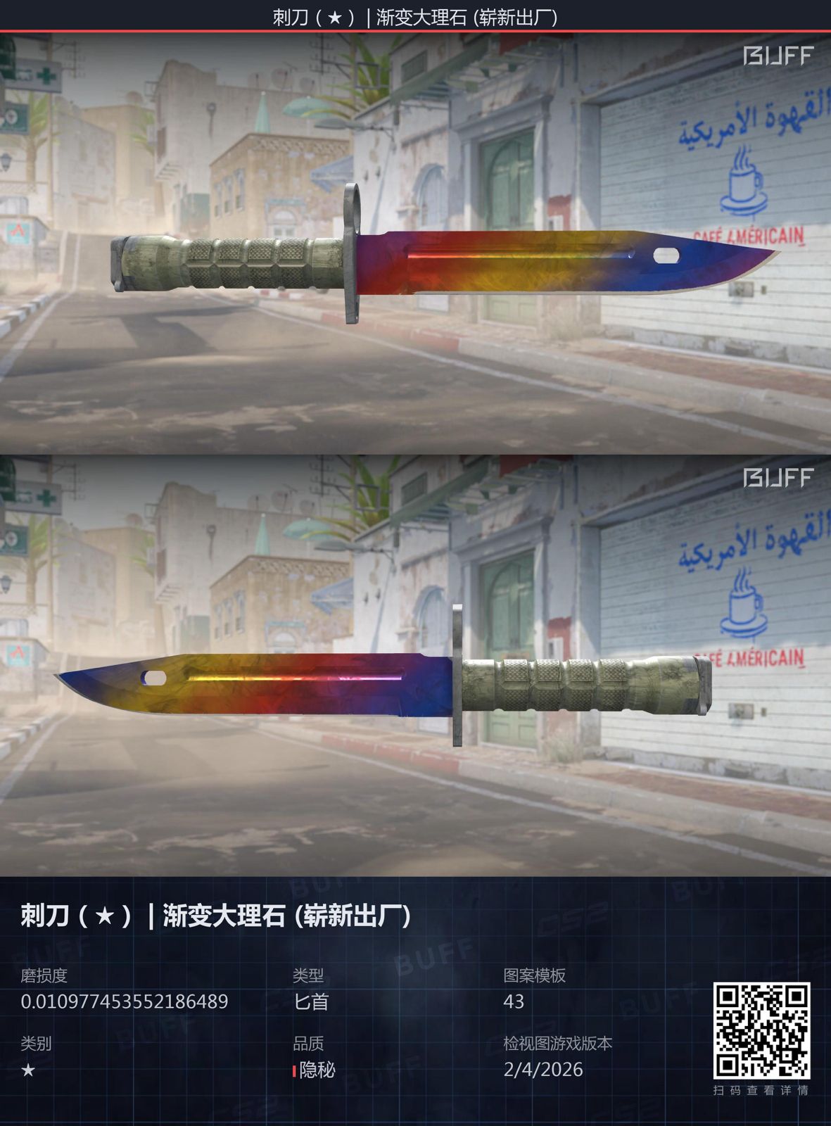 ★ Bayonet | Marble Fade FN