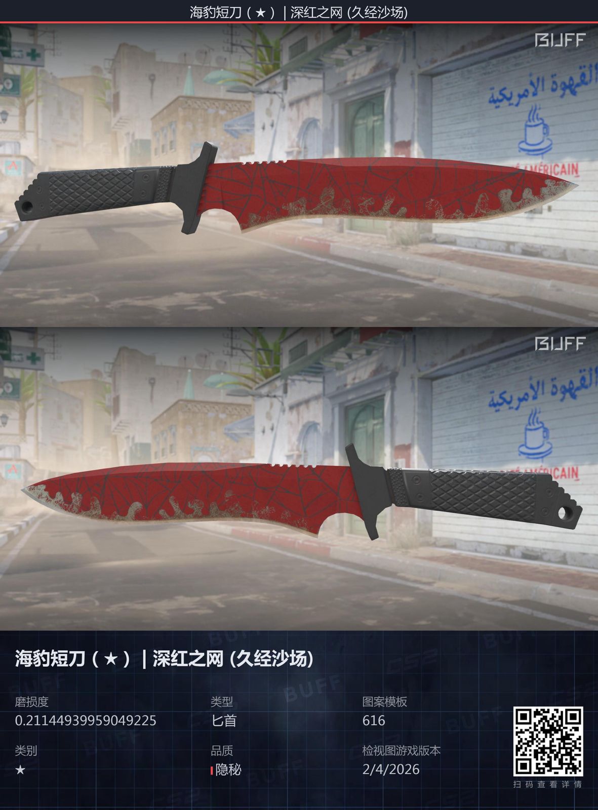 ★ Classic Knife | Crimson Web FT