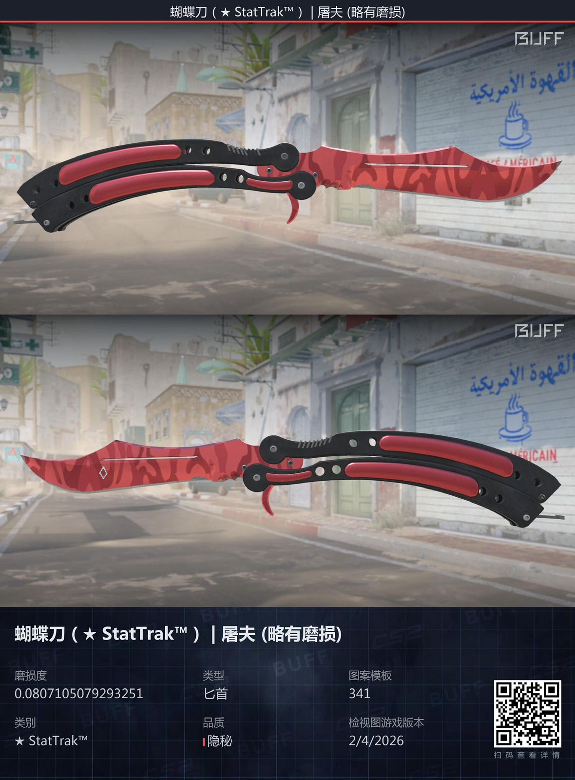 ★Stat Trak Butterfly Knife Slaughter Mw