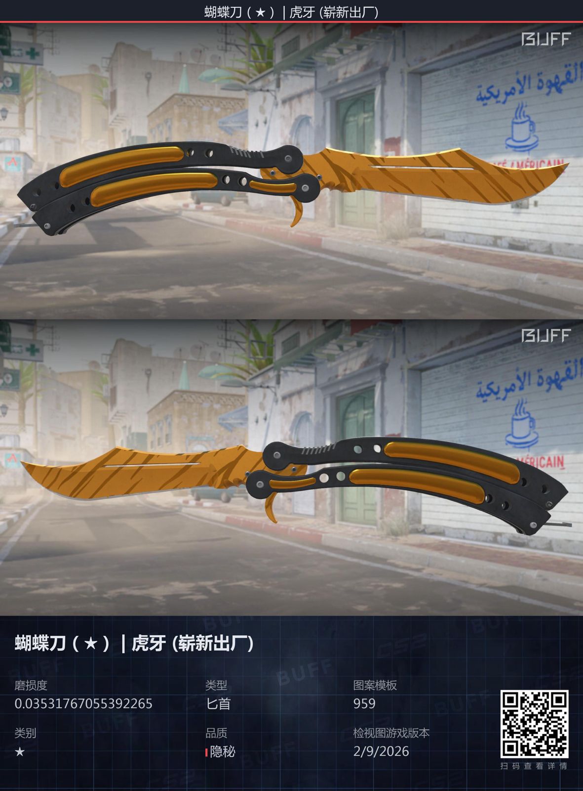 ★ Butterfly Knife Tiger Tooth