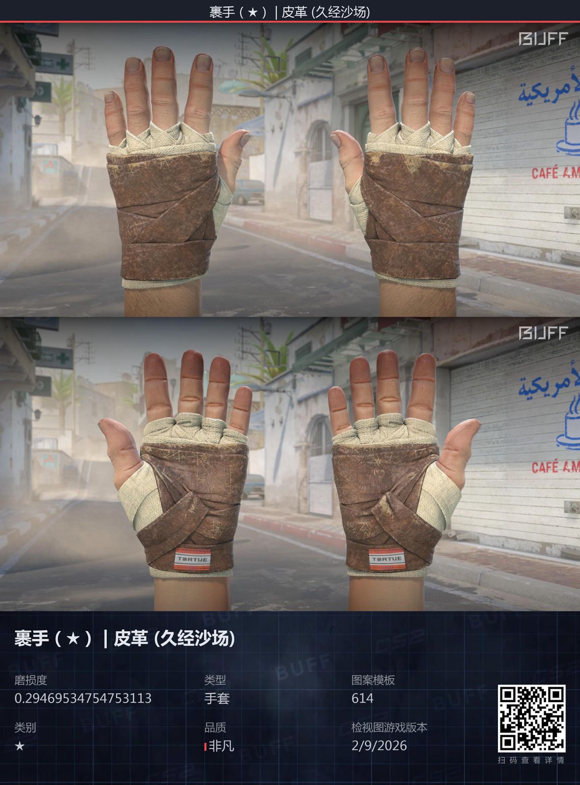 ★ Hand Wraps Leather Ft